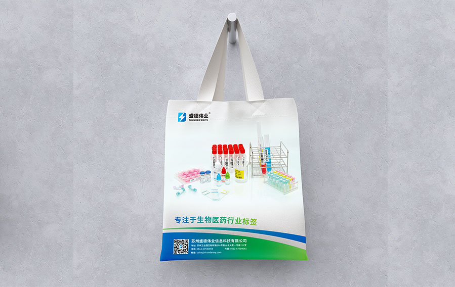苏州手提袋设计