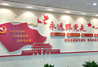 党建形象墙文化墙设计制作安装-街道社区