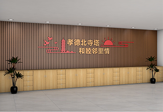背景墙设计制作