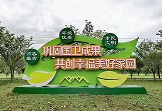 户外主题文化墙宣传栏定制