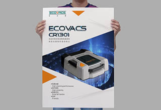 产品宣传海报设计-科技公司