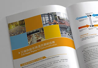 苏州宣传册设计-苏州画册设计