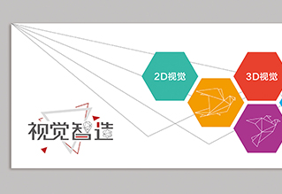 专业海报设计制作-企业参展海报设计