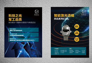 苏州海报设计公司-企业海报设计-苏州设计公司