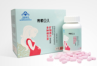 包装设计-艾兰得营养品