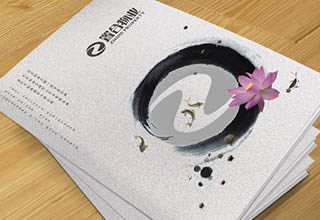 苏州画册设计公司-物业公司宣传册设计