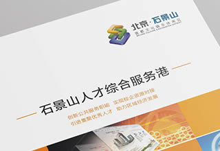 苏州宣传册设计广告公司-教育科技企业