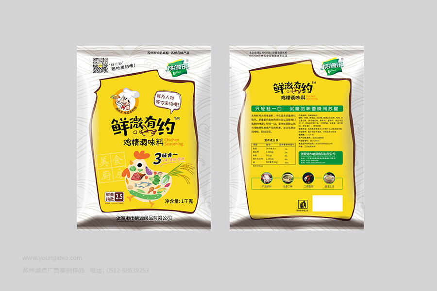 专业食品包装设计公司-调味品调料包装设计
