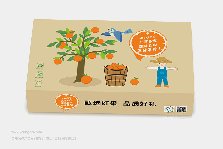 苏州包装设计-水果包装盒设计