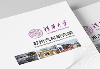 苏州宣传册设计-新能源行业