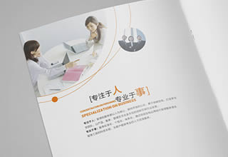 画册设计报价多少钱一P