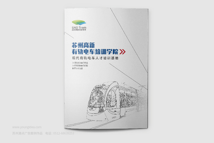 公司设计画册-专业宣传画册设计公司