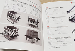 苏州宣传册设计印刷-设计公司产品画册