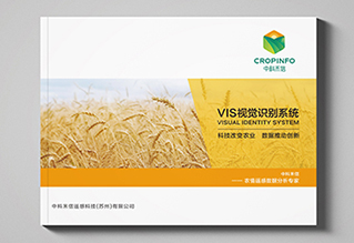 一般整套vi设计需要多少钱