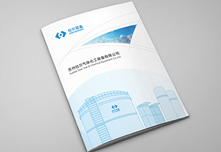 公司宣传册制作公司-苏州画册设计