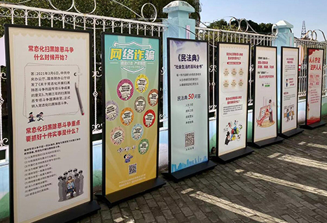 展架画面制作