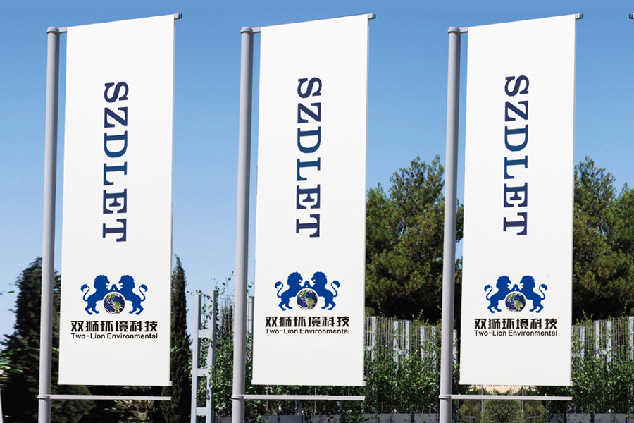 双狮LOGO (2).jpg