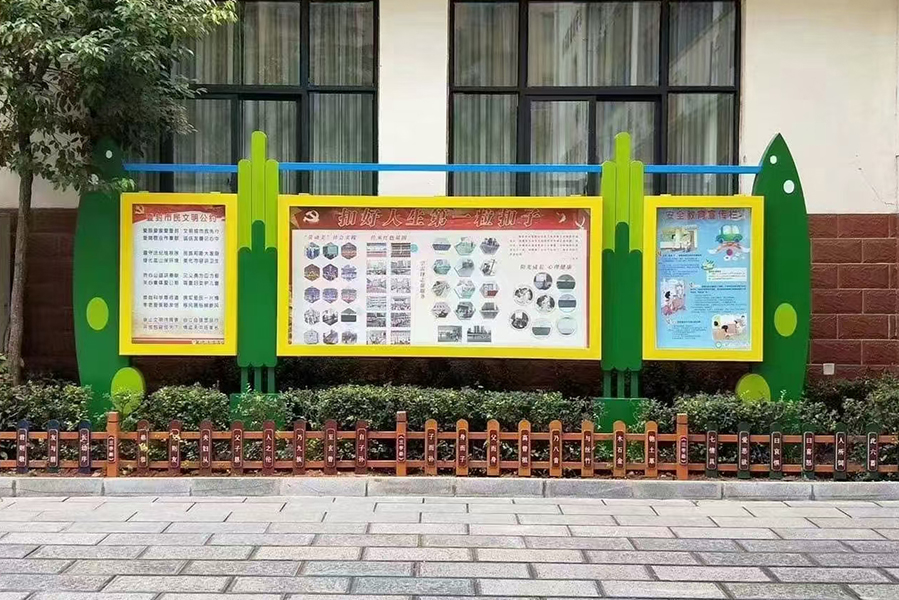 宣传栏制作