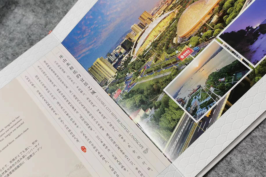 内刊期刊设计