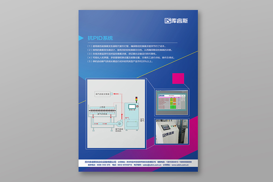 微信图片_20240204154713.jpg