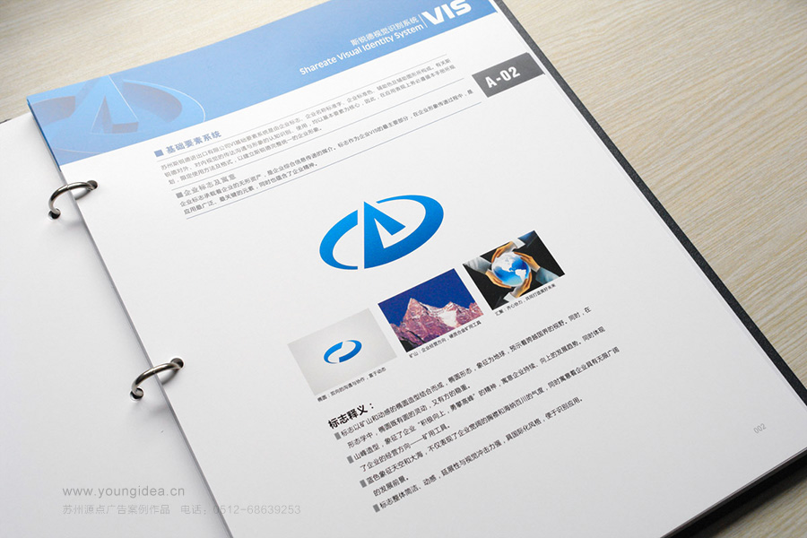 斯锐德VI (3).jpg