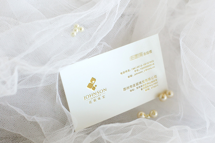 庄辰珠宝 (6).jpg