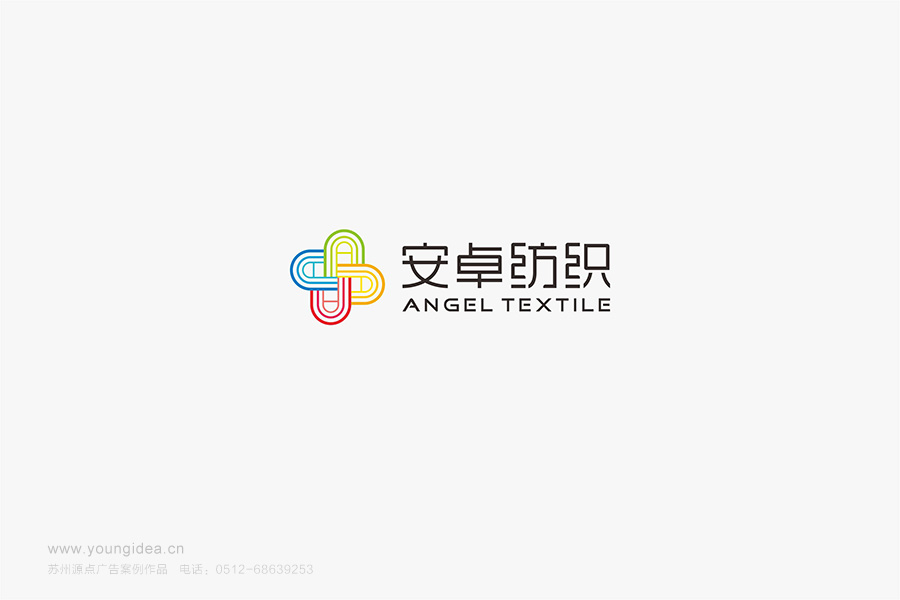 安卓纺织 (1).jpg