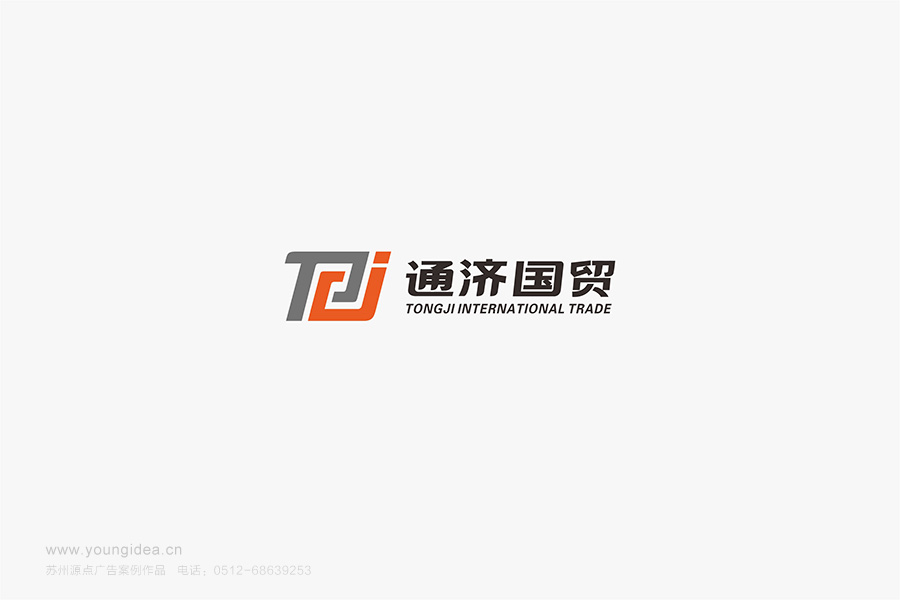 通济国贸.jpg