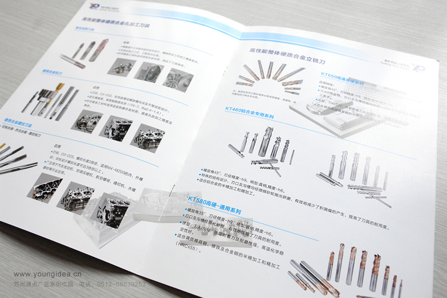 用朴刀具 (02).JPG
