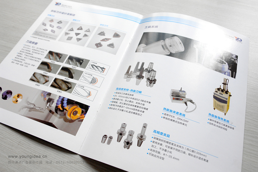 用朴刀具 (3).JPG
