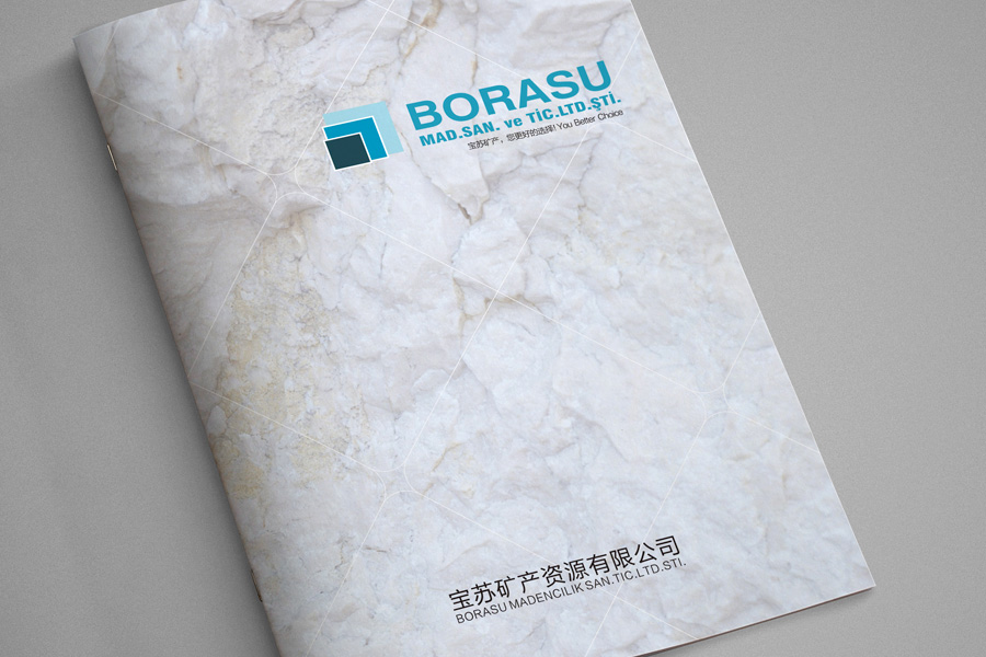 公司产品宣传册设计
