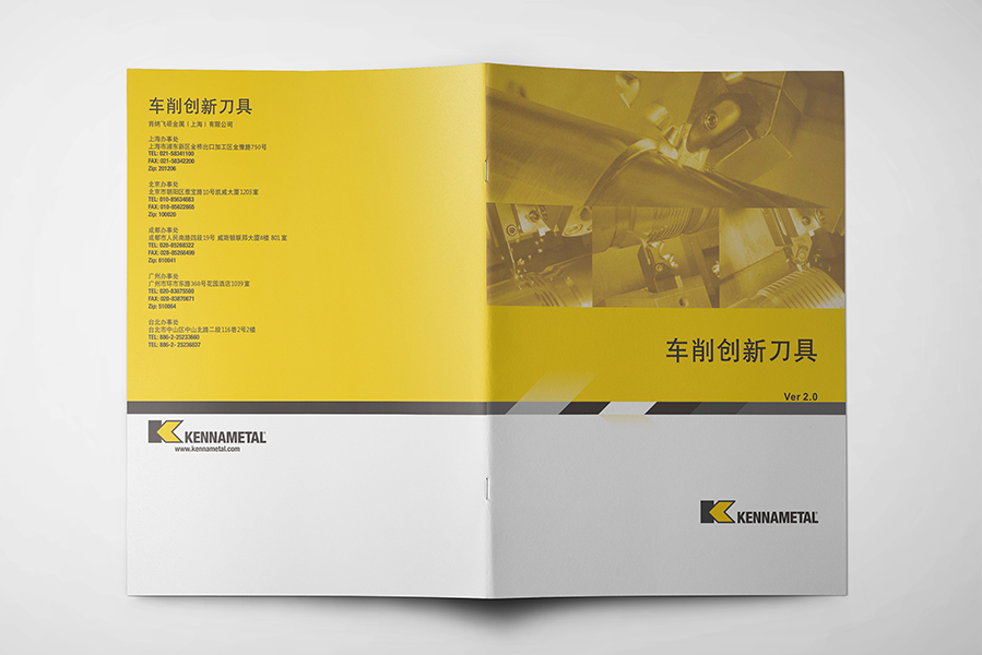 苏州宣传册设计—苏州画册设计公司
