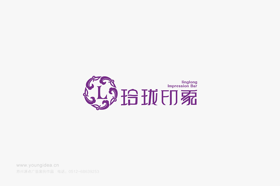 玲珑 (1).jpg