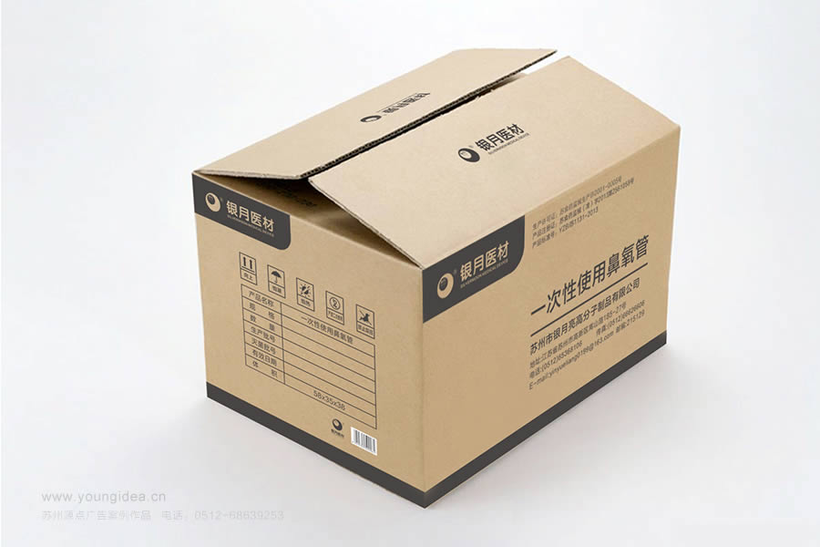 纸箱包装设计