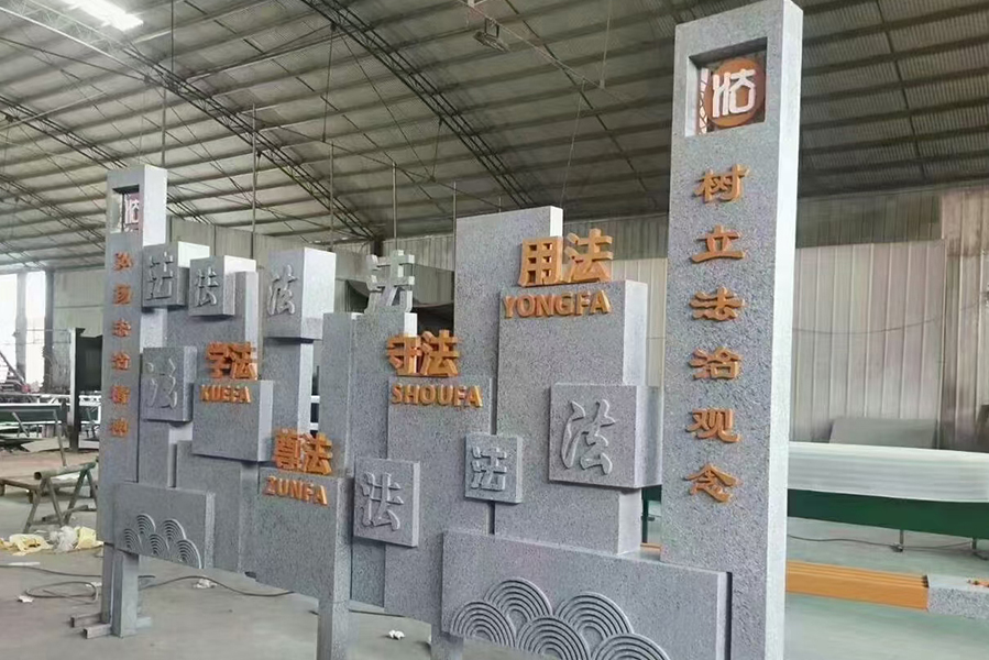 文化墙形象墙制作