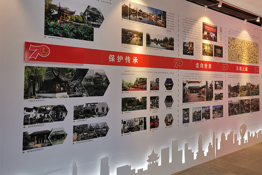文化墙形象墙制作