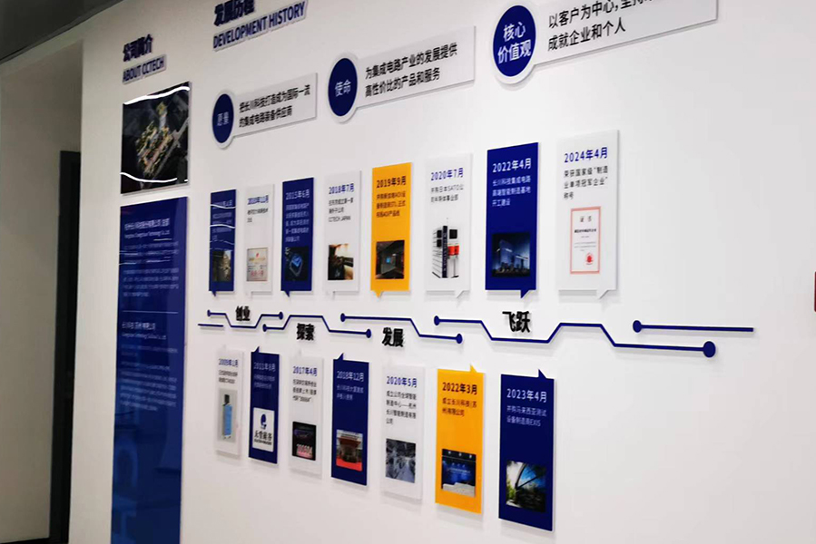 苏州企业文化墙制作-公司形象墙设计