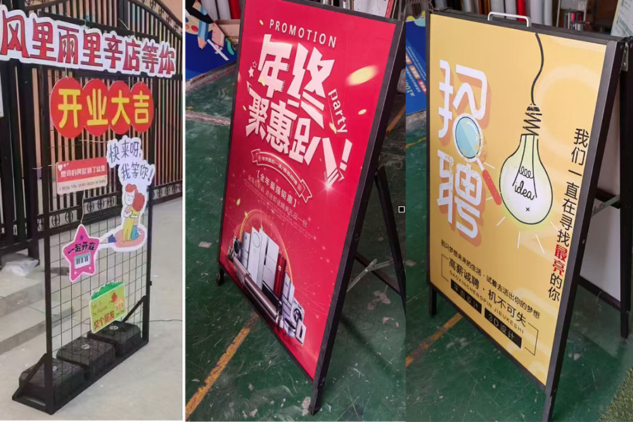 展架立架
